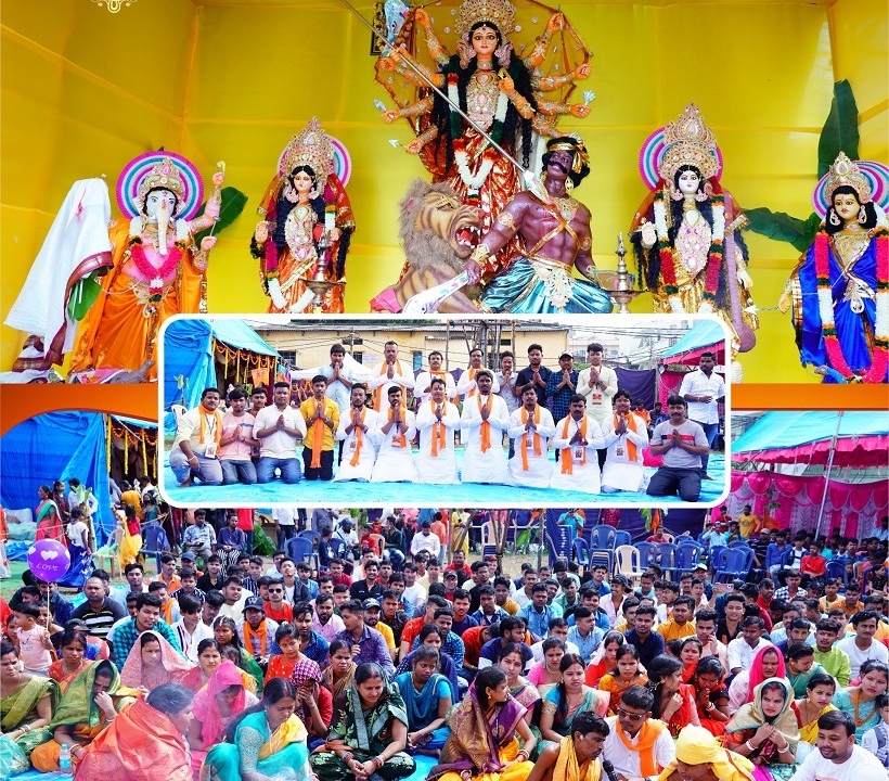 Shree Shree Durga Pooja